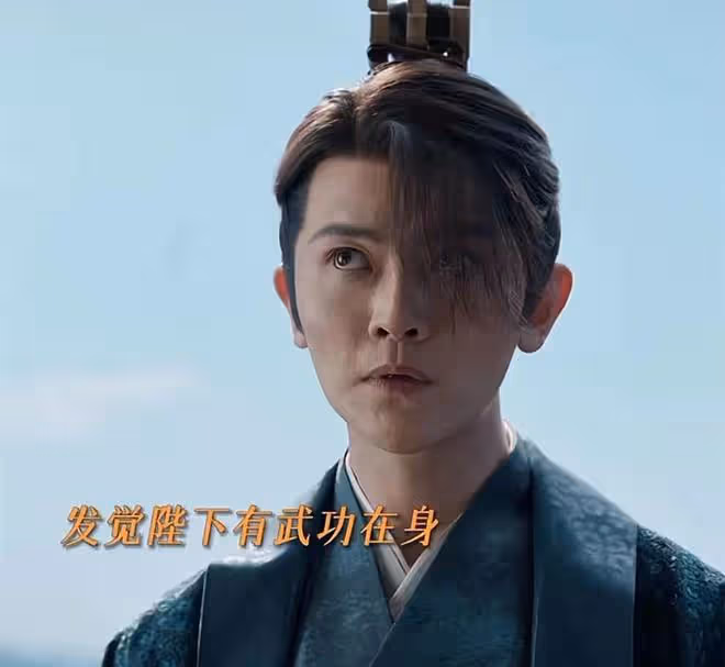 《慶餘年2》大結局:慶帝故意暴露實力?陳萍萍被騙,難怪被凌遲