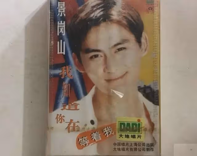 事實證明,因喝酒毀了家庭的景崗山,已經走上了一條「不歸路」