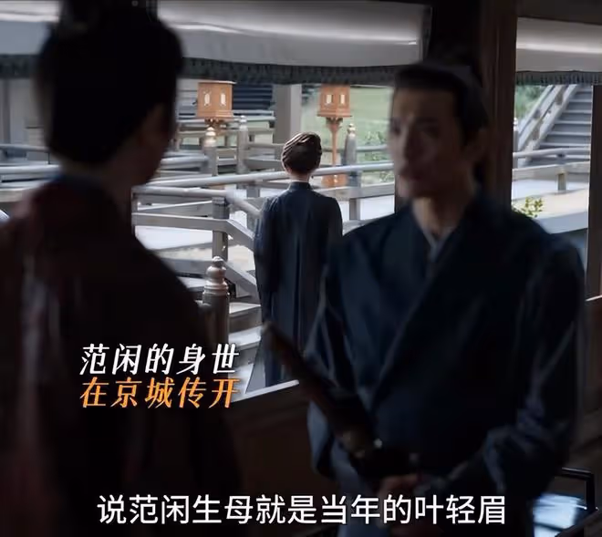 《慶餘年2》大結局,3人結局太揪心,吳剛一句台詞讓我破防
