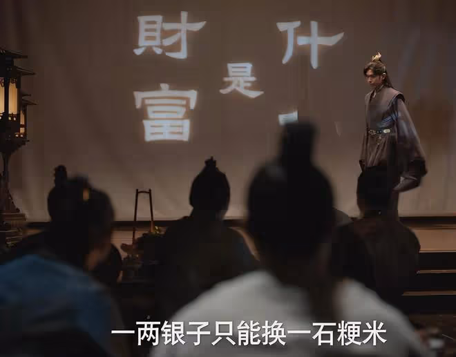 你知道嗎?《慶餘年2》「最難演」的角色,不是范閒,不是陳萍萍
