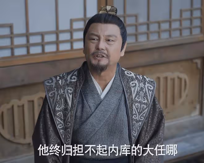 你知道嗎?《慶餘年2》「最難演」的角色,不是范閒,不是陳萍萍
