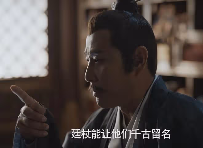 你知道嗎?《慶餘年2》「最難演」的角色,不是范閒,不是陳萍萍