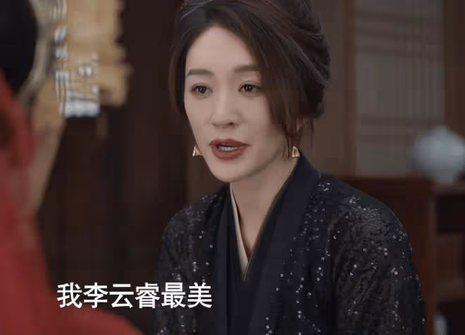 你知道嗎?《慶餘年2》「最難演」的角色,不是范閒,不是陳萍萍