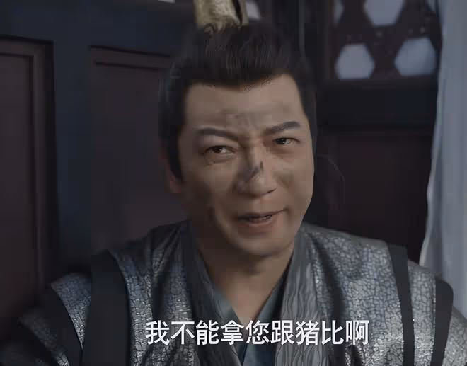 你知道嗎?《慶餘年2》「最難演」的角色,不是范閒,不是陳萍萍