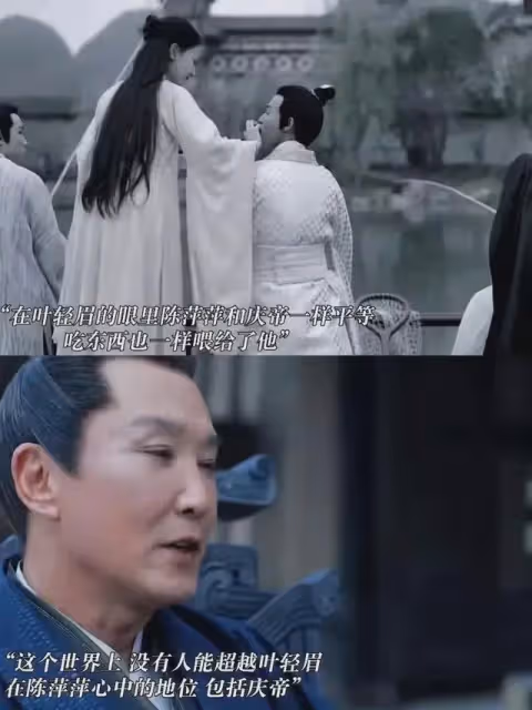 慶餘年2：最神秘角色影子露臉了！身份揭秘！演員演過《寶蓮燈》