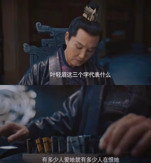 慶餘年2：范閒是葉輕眉慶帝兒子到底誰散布的？背後目的又是什麼