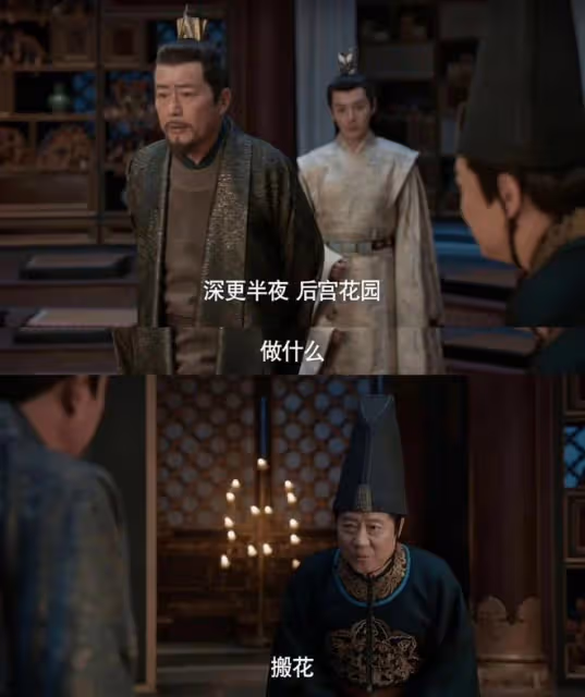 慶餘年2：慶帝懸空廟暴露實力失誤還是故意？別人背後又乾了什麼