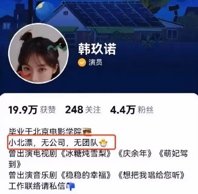 金晨直播回應《慶餘年2》搶角色爭議：是我的就是我的，命運安排