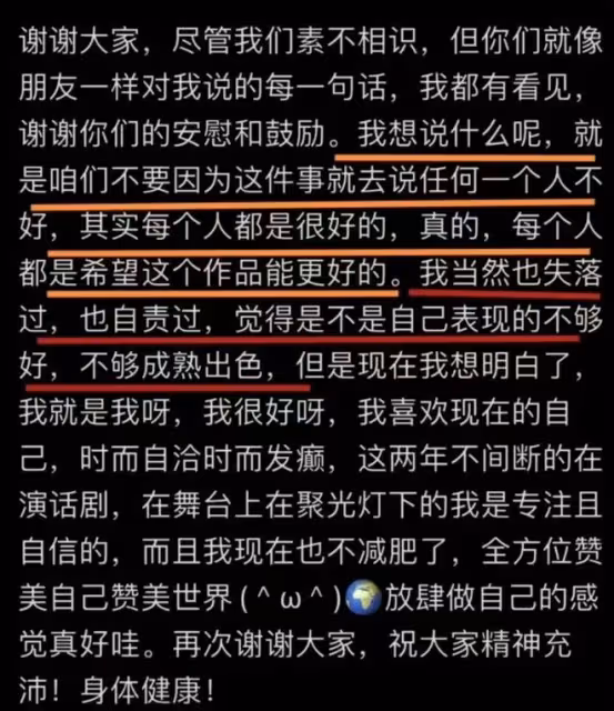 金晨直播回應《慶餘年2》搶角色爭議：是我的就是我的，命運安排