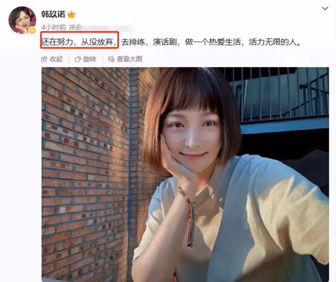 金晨直播回應《慶餘年2》搶角色爭議：是我的就是我的，命運安排