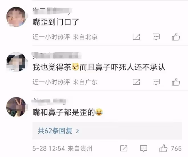 金晨直播回應《慶餘年2》搶角色爭議：是我的就是我的，命運安排