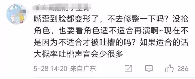 金晨直播回應《慶餘年2》搶角色爭議：是我的就是我的，命運安排