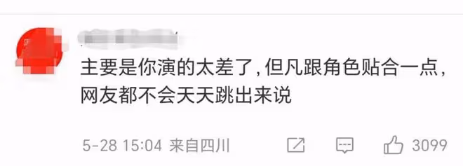 金晨直播回應《慶餘年2》搶角色爭議：是我的就是我的，命運安排