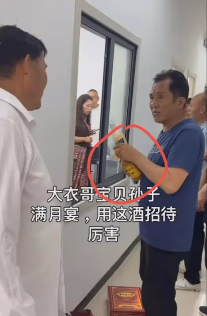 大衣哥引發大爭議!辦滿月酒區別對待村民,5699元茅台只給親家喝