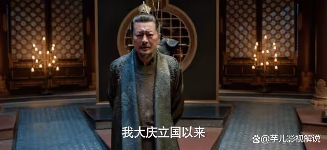 慶餘年:看了原著才知道,慶帝多疑,就連范建他也早有防備