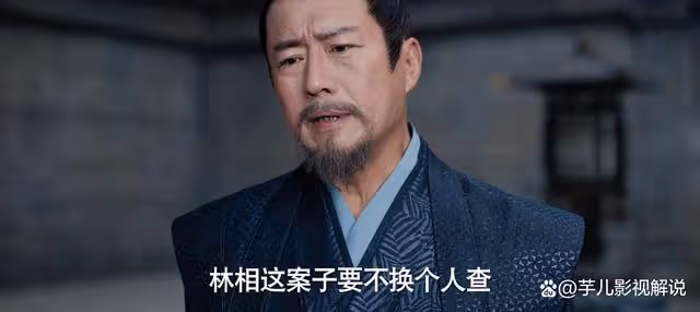 慶餘年:看了原著才知道,為什麼范建可以不按慶帝要求辭官