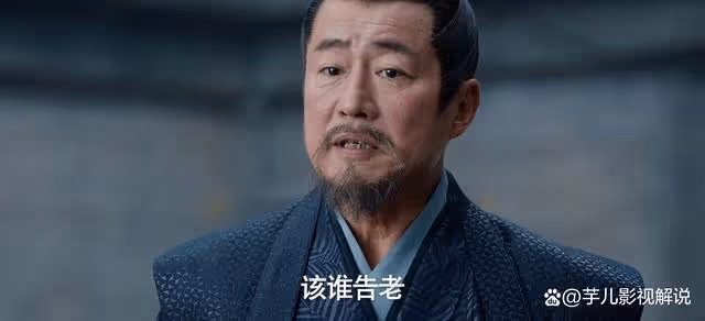 慶餘年:看了原著才知道,為什麼范建可以不按慶帝要求辭官
