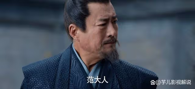 慶餘年:看了原著才知道,為什麼范建可以不按慶帝要求辭官