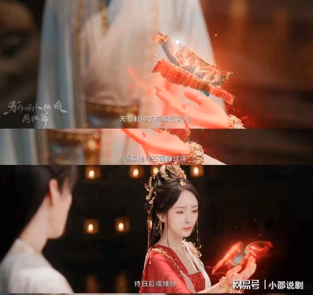 狐妖又一美女登場!僅三個鏡頭驚艷我n次,這才是真正的古裝美女