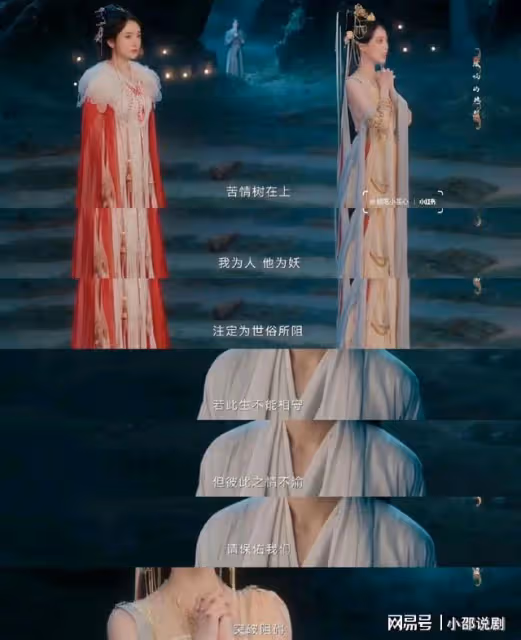 狐妖又一美女登場!僅三個鏡頭驚艷我n次,這才是真正的古裝美女