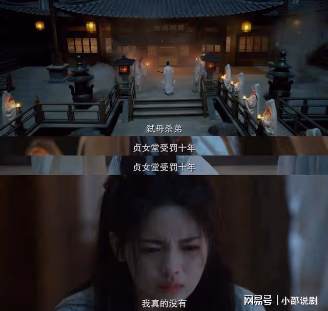 楊超越又一部好劇來襲!陣容非常強大,白衣造型破碎感十足