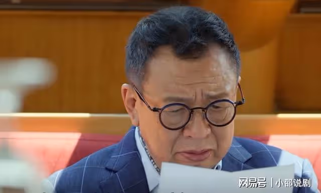 家族榮耀繼承者:大結局皓兒成董事長嫁給趙啟邦,丘守義中風癱瘓