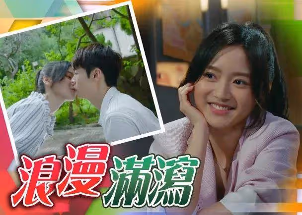 TVB小花新劇甩掉可愛風升級做女強人,性格大轉變挑戰演技