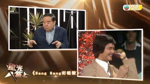 TVB老戲骨縱橫娛圈47年,自爆因貪慕虛榮入行,哽咽感激恩人周潤發
