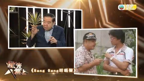 TVB老戲骨縱橫娛圈47年,自爆因貪慕虛榮入行,哽咽感激恩人周潤發