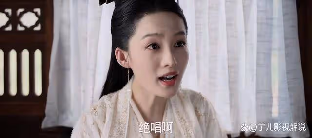《慶餘年》看了原著才知道,林婉兒是「掛件」,范閒並不深情