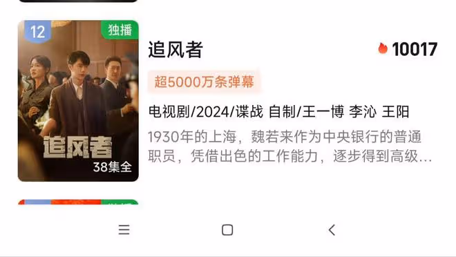 《追風者》獲白玉蘭五項提名,男主王一博卻沒有被提名,引發熱議