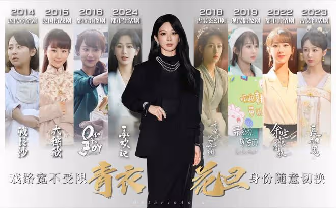 恭喜!楊紫憑藉《長相思》入圍白玉蘭視後,她走的每一步都算數