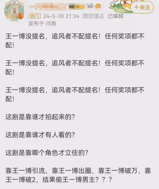 白玉蘭獎入圍：范偉胡歌最佳男主勝算最大，王陽唐嫣入圍惹爭議
