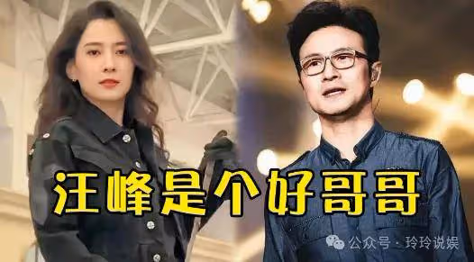 王思聰深夜怒罵渣男本渣，娛樂圈紀檢委再度上線