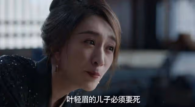 《慶餘年2》直到婉兒得知林珙死因，才知是長公主對范閒最狠的報復
