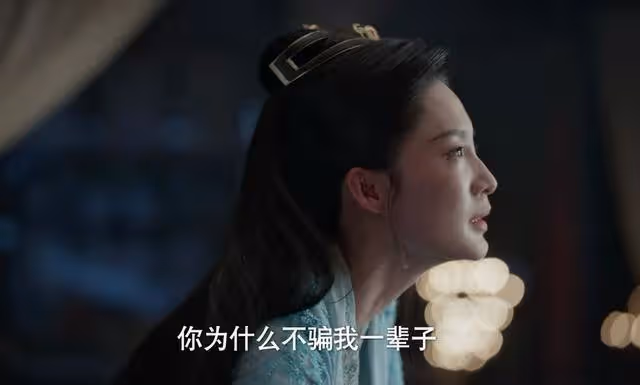 《慶餘年2》直到婉兒得知林珙死因，才知是長公主對范閒最狠的報復