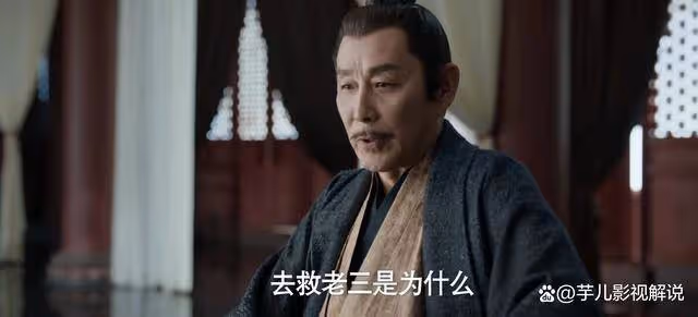 《慶餘年》懸空廟上范閒先救三皇子舍慶帝，為何反而得到慶帝信任？