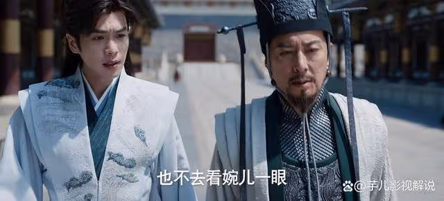 《慶餘年》為何林若甫會說,海棠朵朵可以不嫁范閒,只要不嫁其他人就好