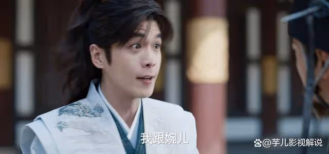 《慶餘年》為何林若甫會說,海棠朵朵可以不嫁范閒,只要不嫁其他人就好