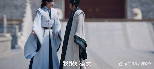 《慶餘年》為何林若甫會說,海棠朵朵可以不嫁范閒,只要不嫁其他人就好