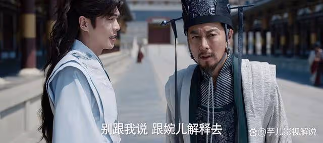 《慶餘年》為何林若甫會說,海棠朵朵可以不嫁范閒,只要不嫁其他人就好