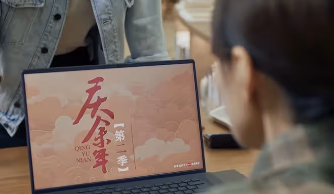 慶餘年2張慶用的什麼電腦？同款能不能扒拉出來