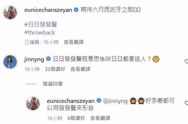 前TVB小花大曬白滑長腿！曾赴韓國做美胸，老公看到後大叫！