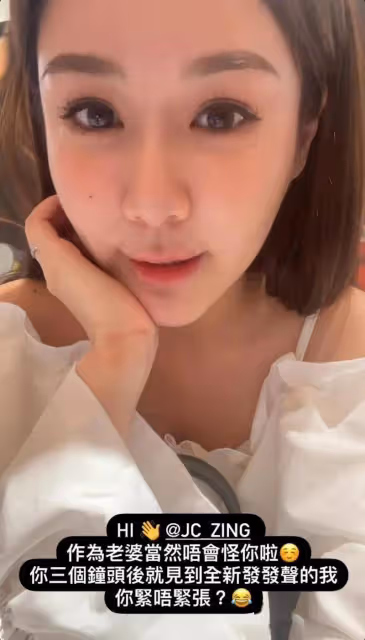 前TVB小花大曬白滑長腿！曾赴韓國做美胸，老公看到後大叫！