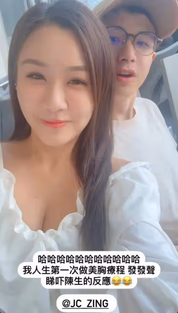 前TVB小花大曬白滑長腿！曾赴韓國做美胸，老公看到後大叫！