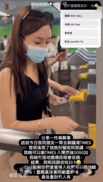 前TVB小花大曬白滑長腿！曾赴韓國做美胸，老公看到後大叫！