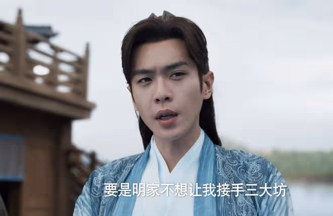 《慶餘年2》大結局：葉流雲一劍傾半樓，范閒不知，他是慶帝的人