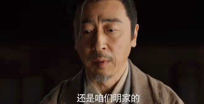 《慶餘年2》大結局：范閒、林婉兒決裂，范閒下江南，智斗明家