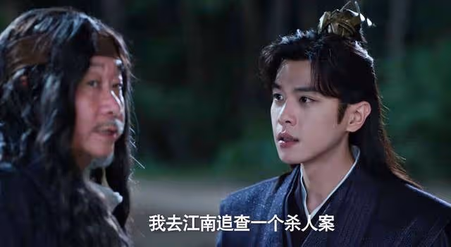 《慶餘年2》難怪費介被假五竹一劍穿心也沒死，原來他心臟異於常人
