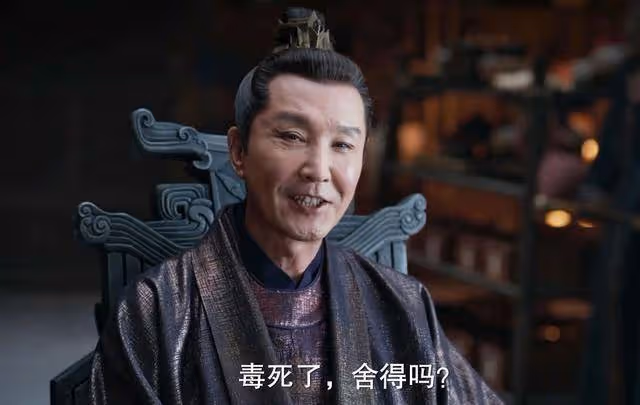 《慶餘年2》難怪費介被假五竹一劍穿心也沒死，原來他心臟異於常人